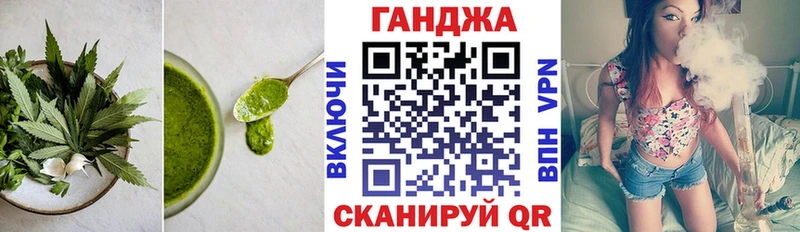 Canna-Cookies конопля Самара