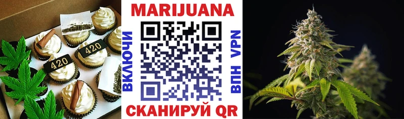 Cannafood конопля  Купить  Самара 