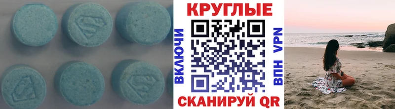 Купить закладки  Самара  Экстази MDMA 