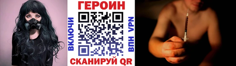 ГЕРОИН хмурый  Купить закладки  Самара 