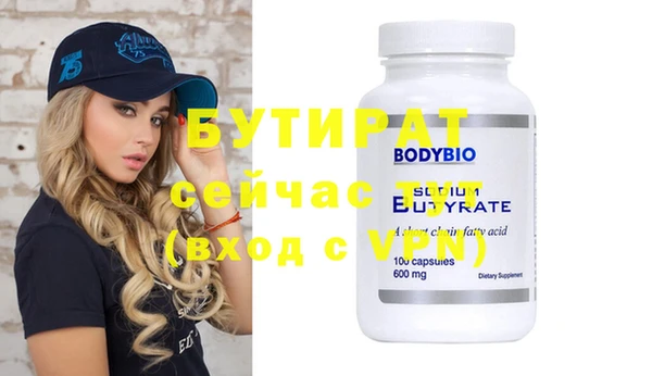 мяу мяу кристалл Нефтегорск