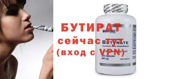 гашик Нефтекумск