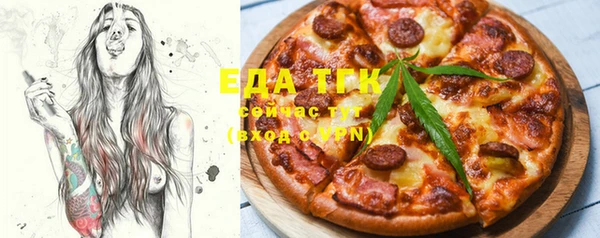 мяу мяу кристалл Нефтегорск