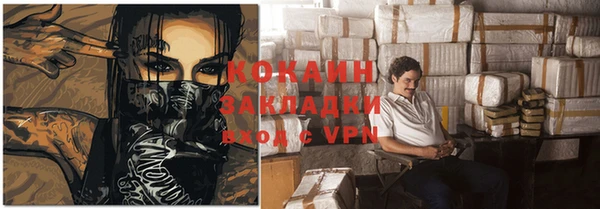 мяу мяу кристалл Нефтегорск