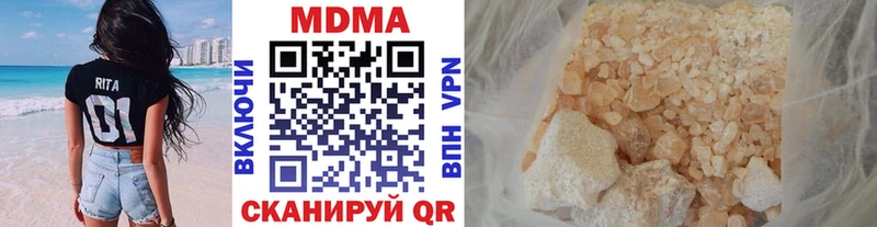 Купить закладки  Самара  MDMA crystal 