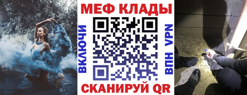 Купить где  Самара  Мефедрон mephedrone 