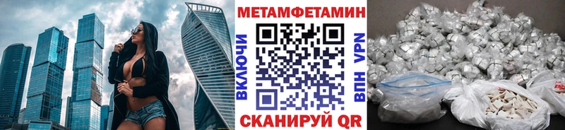 Метамфетамин винт  Купить где  Самара 