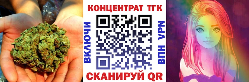 ТГК жижа  Купить закладки  Самара