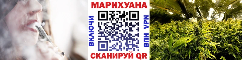 Купить  Самара  Конопля Bruce Banner 